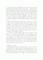 장애영유아교수방법론 발달지체 영유아의 발달특성을 제시하고 사례에 따른 교수방법을 제시하세요 4페이지