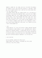 장애영유아교수방법론 발달지체 영유아의 발달특성을 제시하고 사례에 따른 교수방법을 제시하세요 5페이지