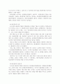 재난관리론 우리나라 재난관리 행정의 역사적 변천과정을 정리하고, 재난관리 전담조직의 운영과 지방행정과의 통합운영간 연계방안에 대해 서술하시오 4페이지