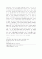역량모델의 개념과 중요성에 대하여 설명하고, 직, 간접적으로 경험한 역량모델링의 사례를 교재의 내용을 중심으로 분석하여 문제점 vc7bs 7페이지