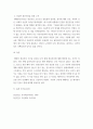 정신건강론 자신의 정신건강에 대해 서술하시오 4페이지