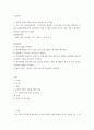 조리과학 전분의 호화와 젤화 원리를 설명하시오 jh2gd 2페이지