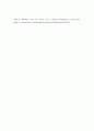 창업가정신 현대그룹 정주영 회장의 약력, 어떤 창업가 인가, 우리나라세계에 미친 영향 - 창업 아이디어, 본받을 점, 성공과 실패 요인, 교훈과 느낀 점 작성 5페이지