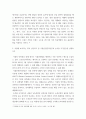 푸드 마케팅 식품 표시제의 목적 및 기능을 설명하시오 식품에 표시되는 정부 인증마크 중 식품안전관리인증과 농식품 국가인증을 설명하시오 정부 인증마크가 있는 가공식품 1종 선택(이미지 첨 4페이지
