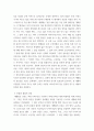 프랑스문화와예술 에펠탑이 프랑스 예술,문화에 끼친 영향과 특징 10페이지