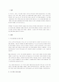 학습자 본인의 거주지역에 있는 사회복지 기관 가운데 하나를 선정, 직접 방문하여 해당 복지기관이 운영했거나 운영하고 있는 프로그램 중 성공사례(혹은 실패사례)를 소개한 후 학습자의 견해를 제시하세요. 2페이지