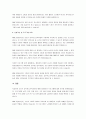 학습자 본인의 거주지역에 있는 사회복지 기관 가운데 하나를 선정, 직접 방문하여 해당 복지기관이 운영했거나 운영하고 있는 프로그램 중 성공사례(혹은 실패사례)를 소개한 후 학습자의 견해를 제시하세요. 4페이지
