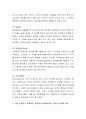 임금 및 인사관리 결정자료로 사용되는 중요한 자료인 직무평가 방법들의 장단점을 비교 설명하고 가장 공정하고 효율적인 직무평가 방법에 대한 자신의 의견을 제시하시오. 3페이지