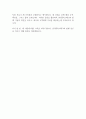 헬릭스테크 자기소개서 2페이지