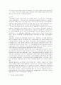 사회복지법제와실천 2페이지