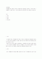 가족관계론 가족생활주기의 개념과 가족주기 단계에 따른 발달과업을 설명하고, 자신의 현재 가족생활주기 단계와 앞으로 가족의 변화에 따른 발달과업 등을 예측하여 서술하시오 2페이지
