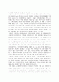 간호학 비판적 사고능력을 바탕으로 한 안전간호 관련 보고서 - 욕창, 낙상, 투약사고, 간염, 안전, 코로나19 등 5페이지