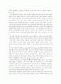 간호학 비판적 사고능력을 바탕으로 한 안전간호 관련 보고서 - 욕창, 낙상, 투약사고, 간염, 안전, 코로나19 등 6페이지
