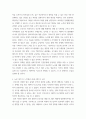 간호학 비판적 사고능력을 바탕으로 한 안전간호 관련 보고서 - 욕창, 낙상, 투약사고, 간염, 안전, 코로나19 등 10페이지