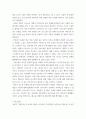 간호학 비판적 사고능력을 바탕으로 한 안전간호 관련 보고서 - 욕창, 낙상, 투약사고, 간염, 안전, 코로나19 등 11페이지