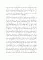 간호학 우리나라의 정신건강 서비스 전달체계 5페이지