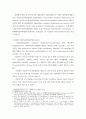 간호학과 미생물학 보고서 다제내성 원내감염 균 - 병원 내 감염을 일으키는 다제내성 원내 감염균의 종류를 확인하고, 감염관리 혹은 치료 방법에 대해 숙지한다 3페이지