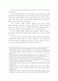 간호학과 미생물학 보고서 다제내성 원내감염 균 - 병원 내 감염을 일으키는 다제내성 원내 감염균의 종류를 확인하고, 감염관리 혹은 치료 방법에 대해 숙지한다 4페이지
