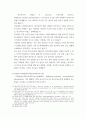 간호학과 미생물학 보고서 다제내성 원내감염 균 - 병원 내 감염을 일으키는 다제내성 원내 감염균의 종류를 확인하고, 감염관리 혹은 치료 방법에 대해 숙지한다 6페이지