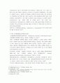 간호학과 미생물학 보고서 다제내성 원내감염 균 - 병원 내 감염을 일으키는 다제내성 원내 감염균의 종류를 확인하고, 감염관리 혹은 치료 방법에 대해 숙지한다 7페이지