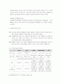 간호학과 미생물학 보고서 다제내성 원내감염 균 - 병원 내 감염을 일으키는 다제내성 원내 감염균의 종류를 확인하고, 감염관리 혹은 치료 방법에 대해 숙지한다 8페이지