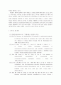 간호학과 미생물학 보고서 다제내성 원내감염 균 - 병원 내 감염을 일으키는 다제내성 원내 감염균의 종류를 확인하고, 감염관리 혹은 치료 방법에 대해 숙지한다 11페이지