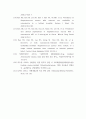 간호학과 미생물학 보고서 다제내성 원내감염 균 - 병원 내 감염을 일으키는 다제내성 원내 감염균의 종류를 확인하고, 감염관리 혹은 치료 방법에 대해 숙지한다 13페이지