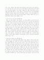 경영 테슬라기업 테슬라 SWOT, PEST 분석 3 6페이지