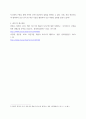 경영 테슬라기업 테슬라 SWOT, PEST 분석 3 7페이지