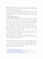 경영정책론 미국 민주당과 공화당이 세계화를 반대하는 이유를 각각 2개씩 제시하시오 4페이지