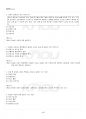 2024년 1학기 행정통제와윤리 교재 전 범위 핵심요약노트 5페이지