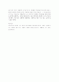 노인보건학 논문리뷰 - 건강노화, 성공노화, 활동적 노화에 관련된 소재를 포함한 논문 6페이지
