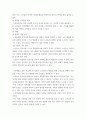 노인복지론 노인빈곤관련 아래 제시된 파트에 맞추어 작성 -현존하는 관련 정책법프로그램 분석-장단점, 개선방안 -새로운 정책법프로그램 제언 5페이지