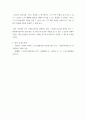 노인복지론 노인빈곤관련 아래 제시된 파트에 맞추어 작성 -현존하는 관련 정책법프로그램 분석-장단점, 개선방안 -새로운 정책법프로그램 제언 6페이지