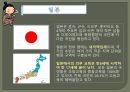 유아교육정책론-일본의 유아교육 및 보육정책 2페이지
