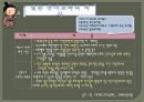 유아교육정책론-일본의 유아교육 및 보육정책 3페이지