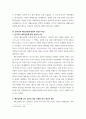 베트남 전쟁 관련 리포트 작성 베트남 전쟁의 전반적인 개요, 미국과 한국의 동향 5페이지