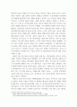 베트남 전쟁 관련 리포트 작성 베트남 전쟁의 전반적인 개요, 미국과 한국의 동향 6페이지