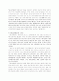 베트남 전쟁 관련 리포트 작성 베트남 전쟁의 전반적인 개요, 미국과 한국의 동향 7페이지