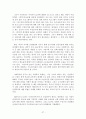 산업복지 연구 27페이지