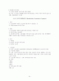 산업복지 연구 29페이지