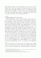 심리치료의원리 본인이 설정한 치료적 원리에 근거하여 내담자의 주문제증상의 원인을 심리학적으로 설명하고(외부적, 환경적 설명이 아님- 치료 목표를 구체화하고 설정하며 - 치료 3페이지