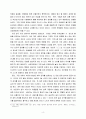 심리치료의원리 본인이 설정한 치료적 원리에 근거하여 내담자의 주문제증상의 원인을 심리학적으로 설명하고(외부적, 환경적 설명이 아님- 치료 목표를 구체화하고 설정하며 - 치료 4페이지