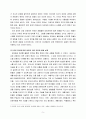 심리치료의원리 본인이 설정한 치료적 원리에 근거하여 내담자의 주문제증상의 원인을 심리학적으로 설명하고(외부적, 환경적 설명이 아님- 치료 목표를 구체화하고 설정하며 - 치료 5페이지