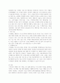 웨어러블 디바이스 개론 웨어러블 디바이스 핵심 기술 조사 - 시중에 판매되는 웨어러블 디바이스 하나 선택하여 적용된 핵심기술(센서,출력,전원,처리 등조사 4페이지