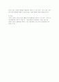웨어러블 디바이스 개론 웨어러블 디바이스 핵심 기술 조사 - 시중에 판매되는 웨어러블 디바이스 하나 선택하여 적용된 핵심기술(센서,출력,전원,처리 등조사 5페이지