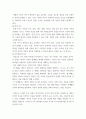 인간관계론 동기부여의 개념과 이론을 설명하세요 5페이지