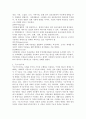 현대사회학 이론 중 사회체계론에 대한 개념, 구조기능주의, 파슨스의 사회체계 유지의 기능적 요건에 대해 각각 설명하시오. (단, 파슨스의 AGIL 기능적 요건이 현재 사회에서 수행되고 있는 부분을 제시할 것) 3페이지