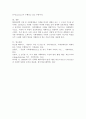 현대사회학 이론 중 사회체계론에 대한 개념, 구조기능주의, 파슨스의 사회체계 유지의 기능적 요건에 대해 각각 설명하시오. (단, 파슨스의 AGIL 기능적 요건이 현재 사회에서 수행되고 있는 부분을 제시할 것) 5페이지