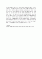 자원봉사론 자원봉사활동 시 발생할 수 있는 갈등과 그 갈등에 대한 관리 및 해결방법에 대해 기술하시오 5페이지